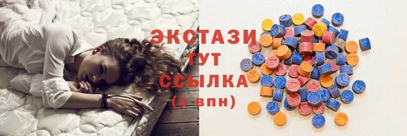 Экстази MDMA  закладки  Боготол 