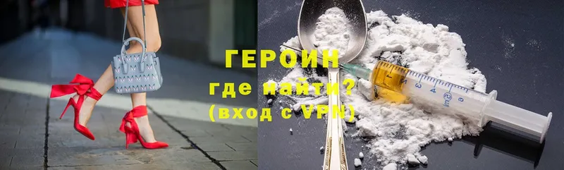 купить наркоту  Боготол  Героин Heroin 