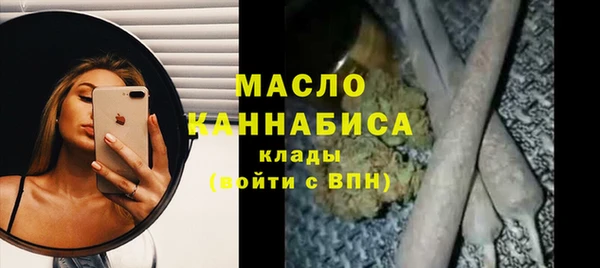 марки nbome Абдулино