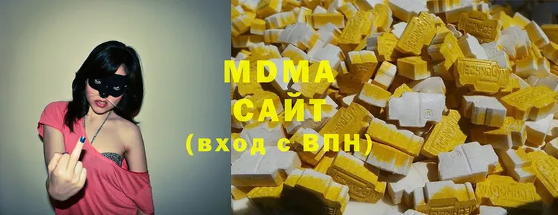 MDMA VHQ  наркотики  Боготол 